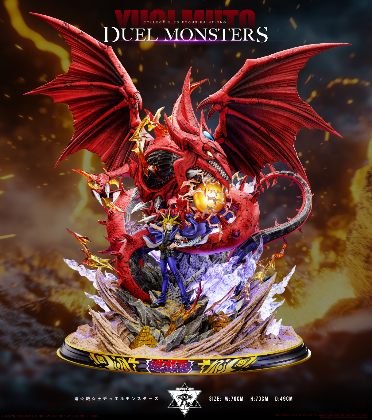 Deadman Studio - Slifer the Sky Dragon