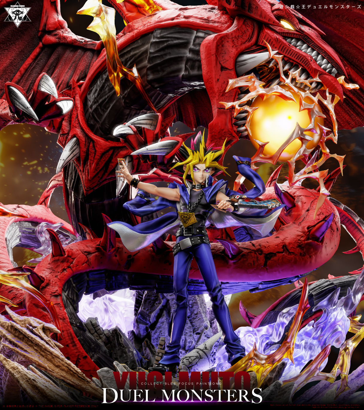 Deadman Studio - Slifer the Sky Dragon