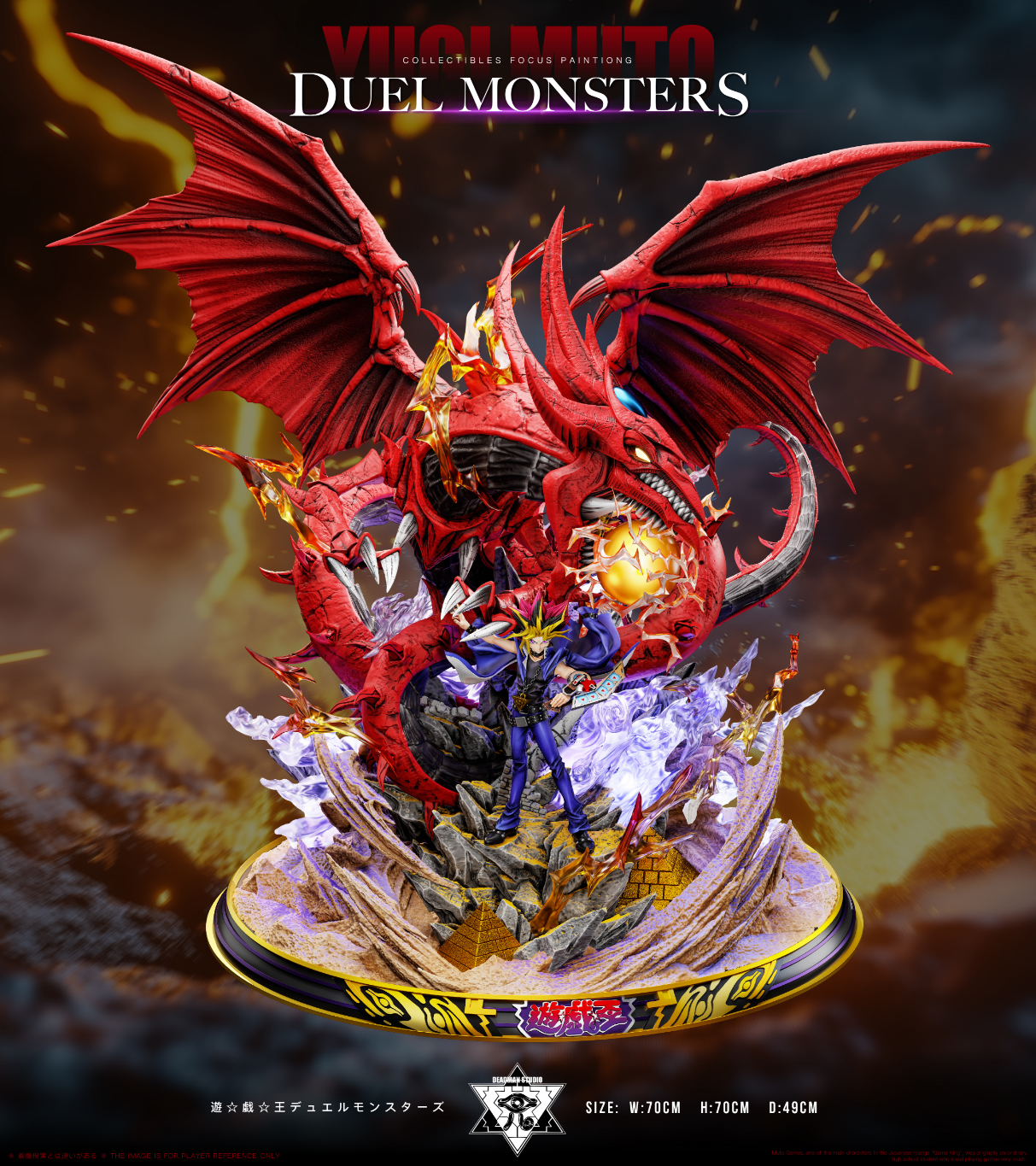 Deadman Studio - Slifer the Sky Dragon