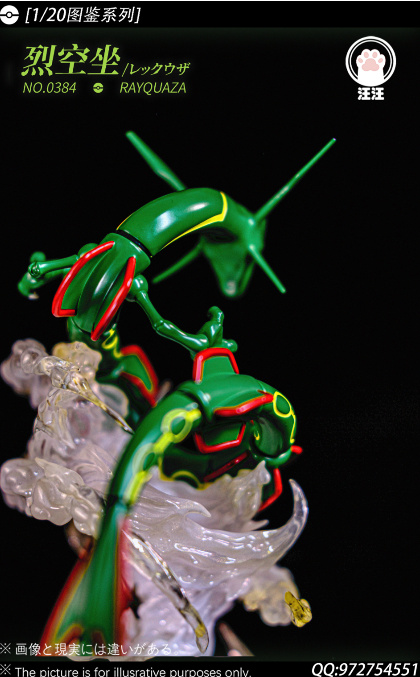 Wang Wang Studio - Rayquaza [2 Variants]