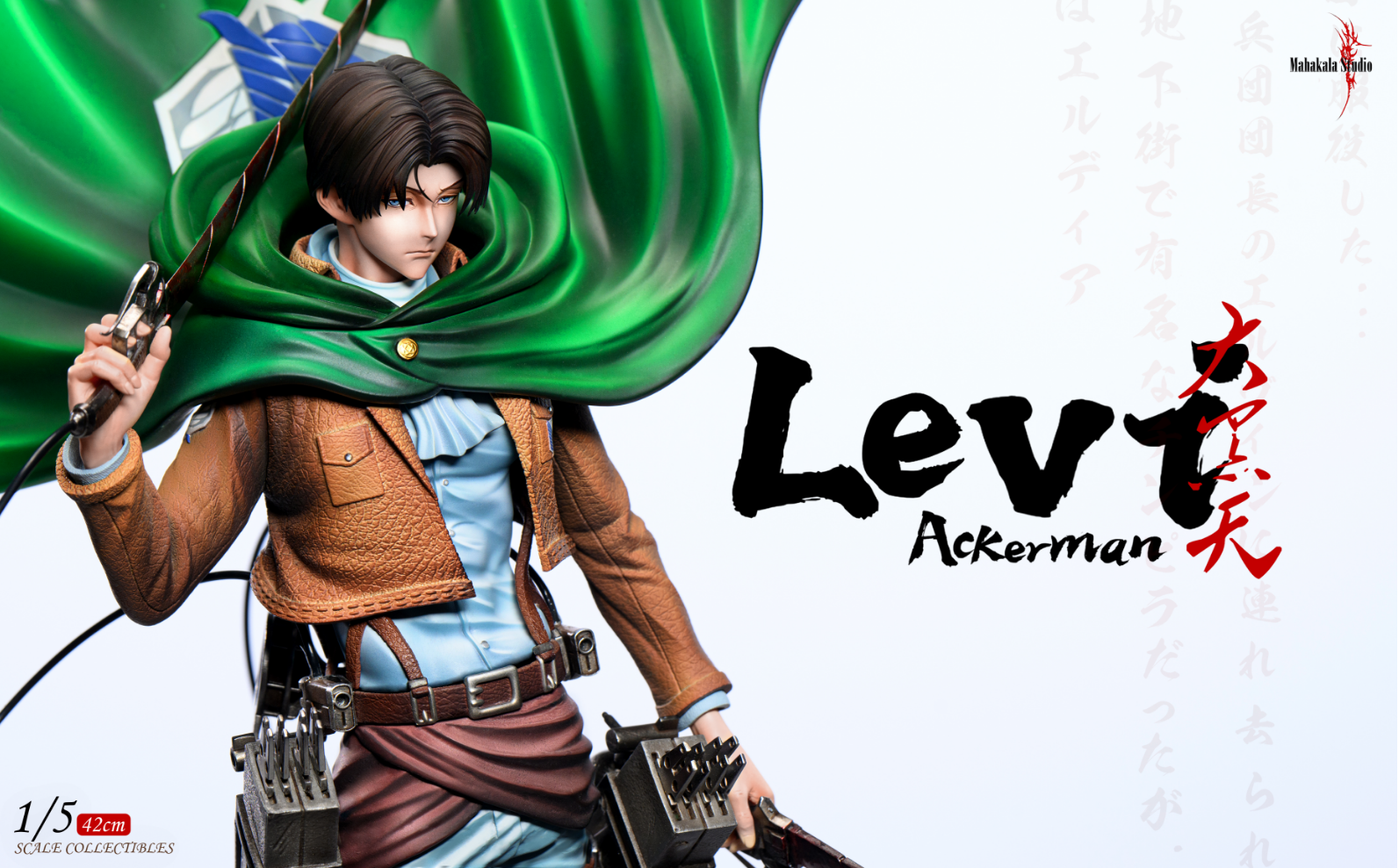 Mahakala Studio - Levi Ackerman [2 Variants]