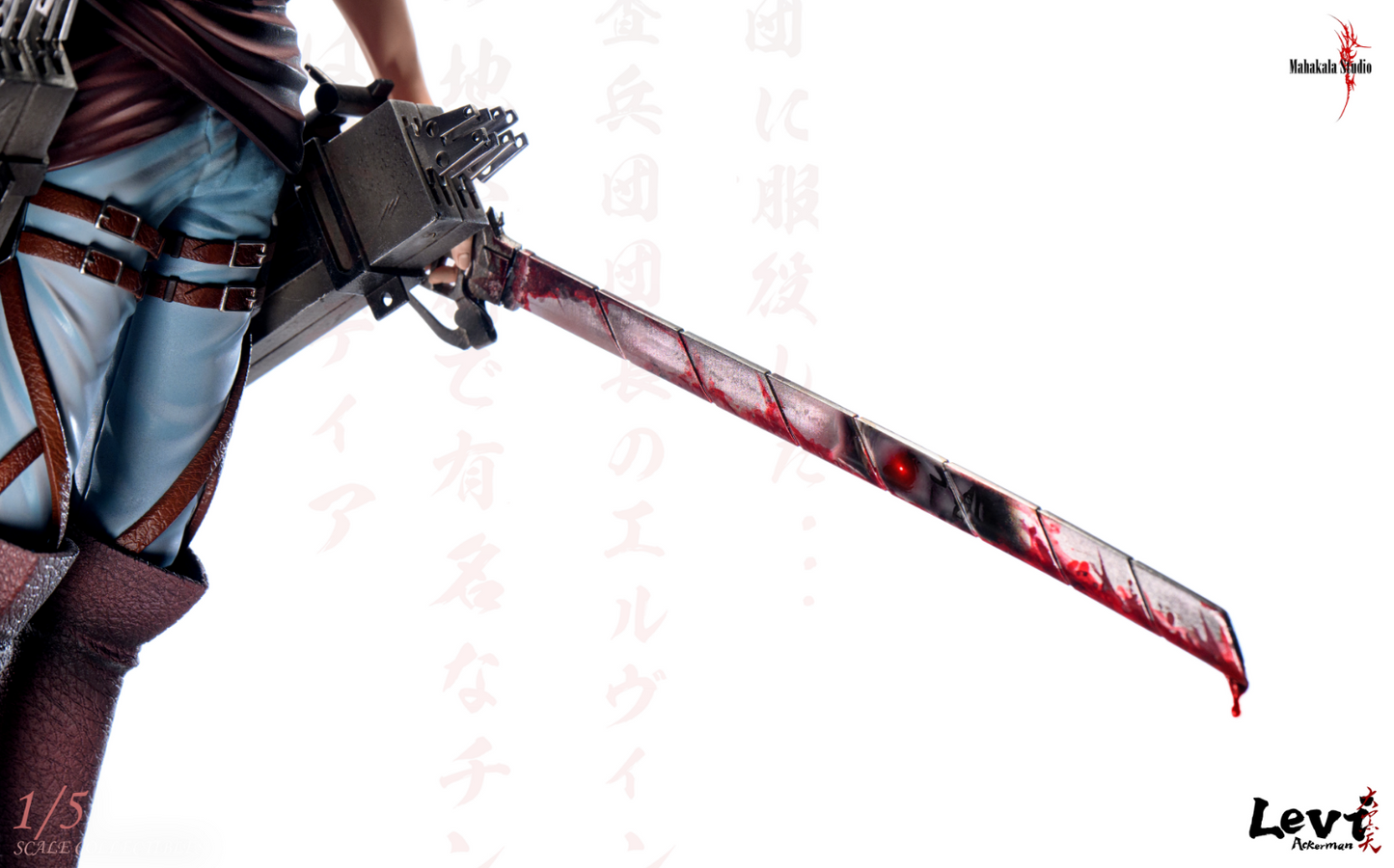 Mahakala Studio - Levi Ackerman [2 Variants]