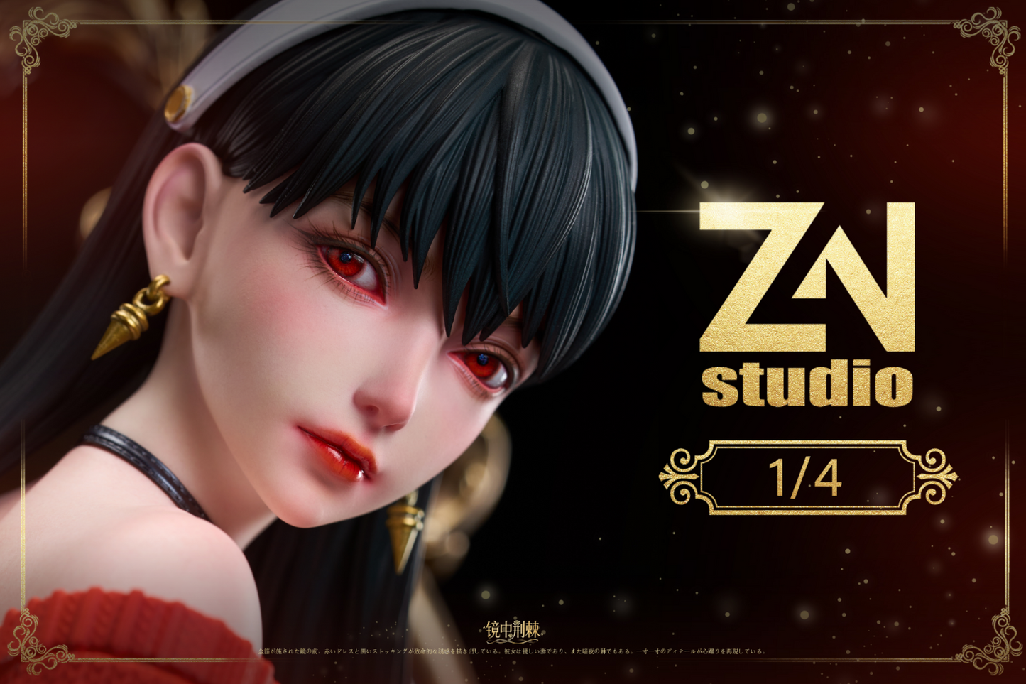 ZN Studio - Yor Forger