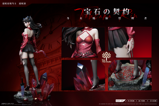 TreeTree Studio - Rin Tohsaka