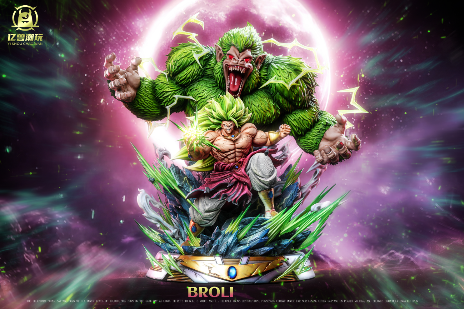 Yishou Studio / Yi Shou Chao Wan - Great Ape Broly [2 Variants]