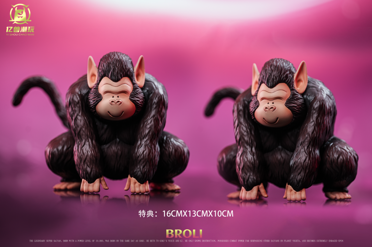 Yishou Studio / Yi Shou Chao Wan - Great Ape Broly [2 Variants]