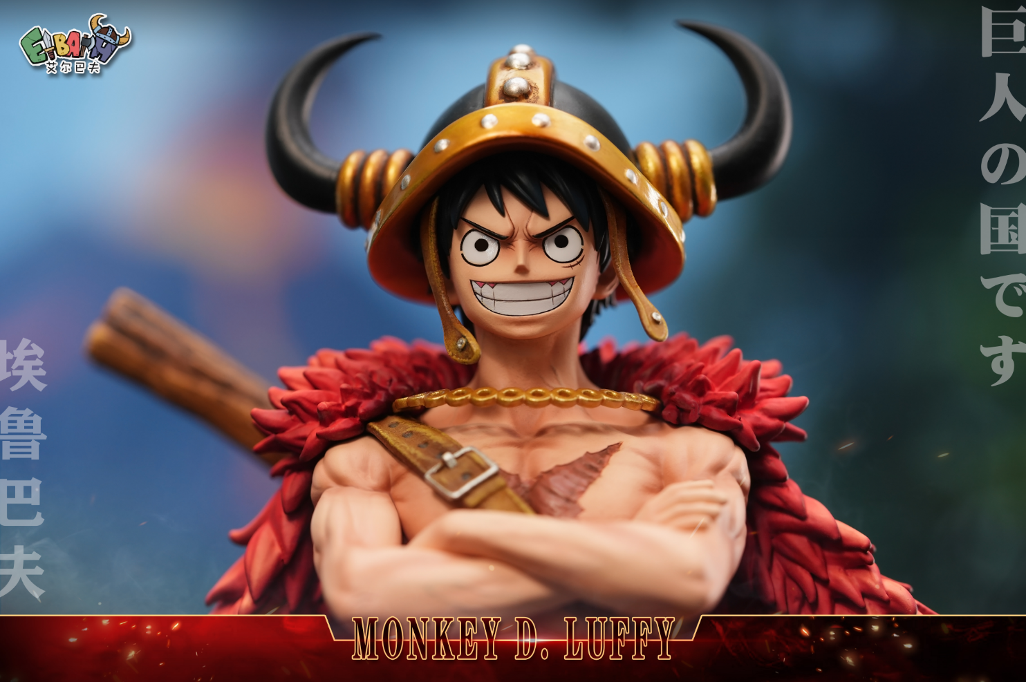 Elbaph Studio - Monkey D. Luffy