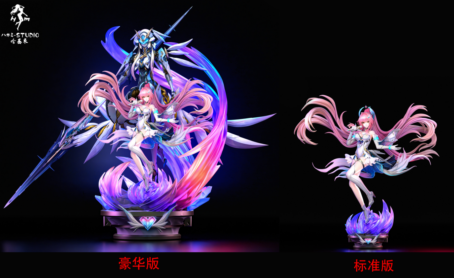 Hajimi Studio - Aemeath [2 Variants]