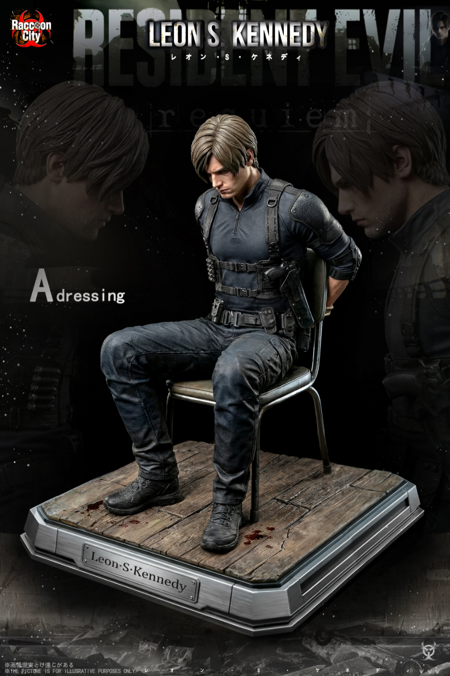 Raccoon City Studio X Super Hero Studio - Leon Scott Kennedy [4 Variants]