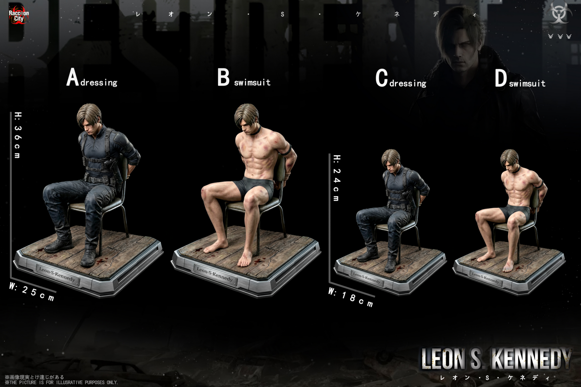 Raccoon City Studio X Super Hero Studio - Leon Scott Kennedy [4 Variants]