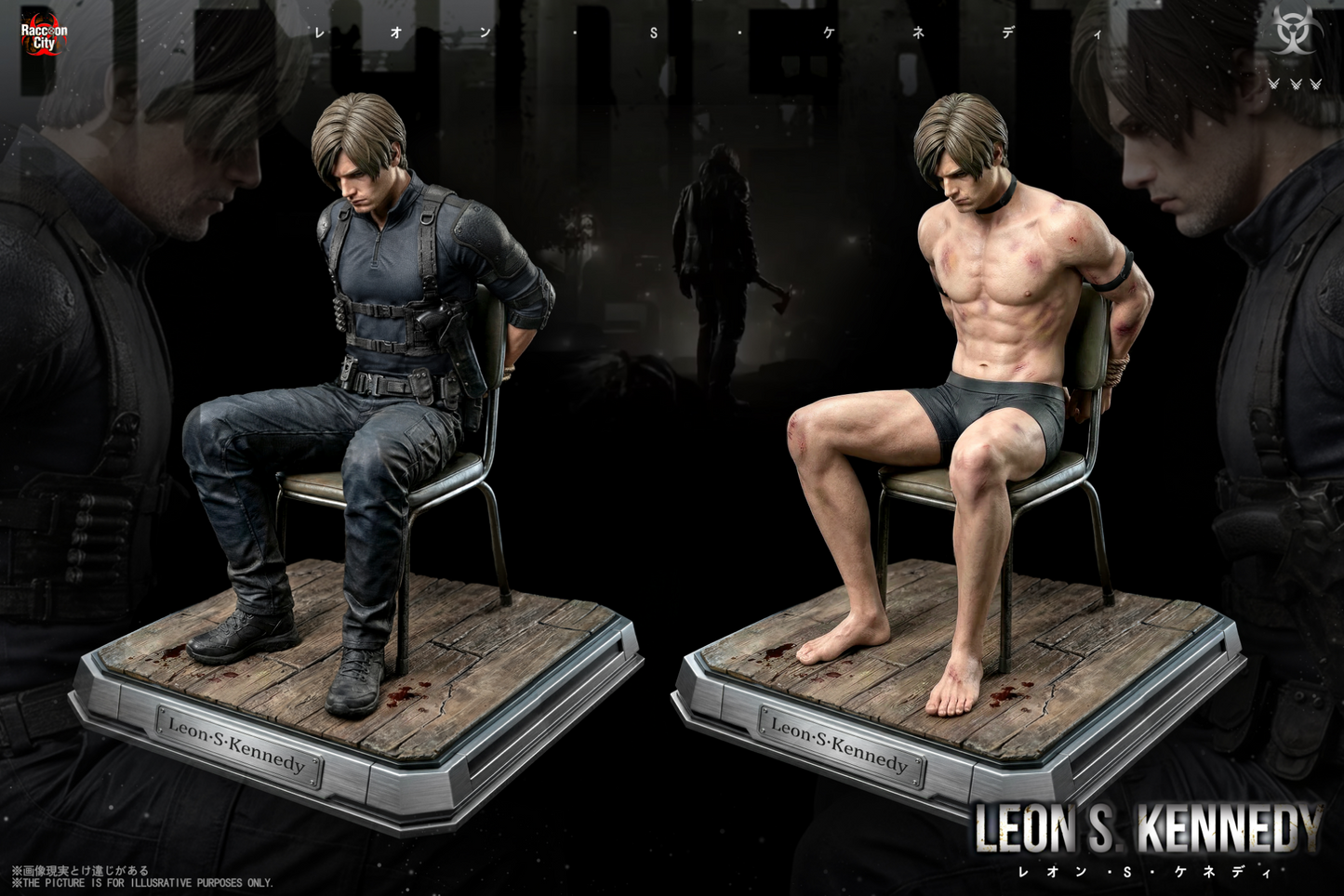 Raccoon City Studio X Super Hero Studio - Leon Scott Kennedy [4 Variants]