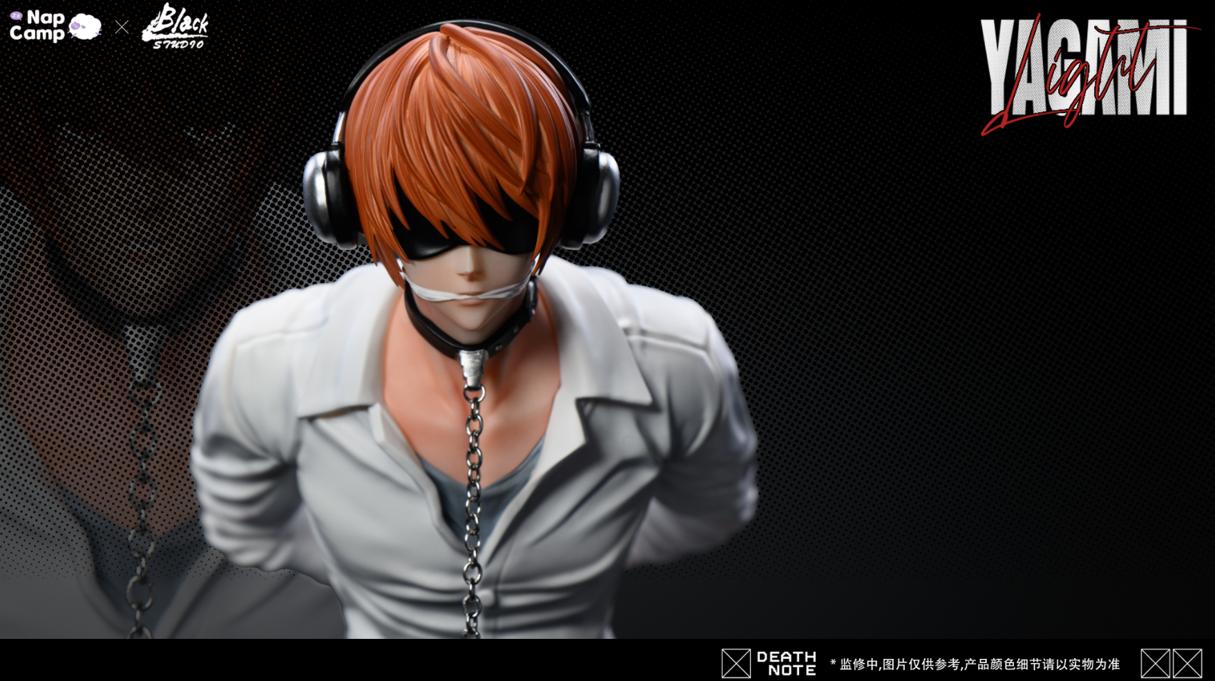 Black Studio X Nap Camp Studio - Light Yagami [2 Variants]
