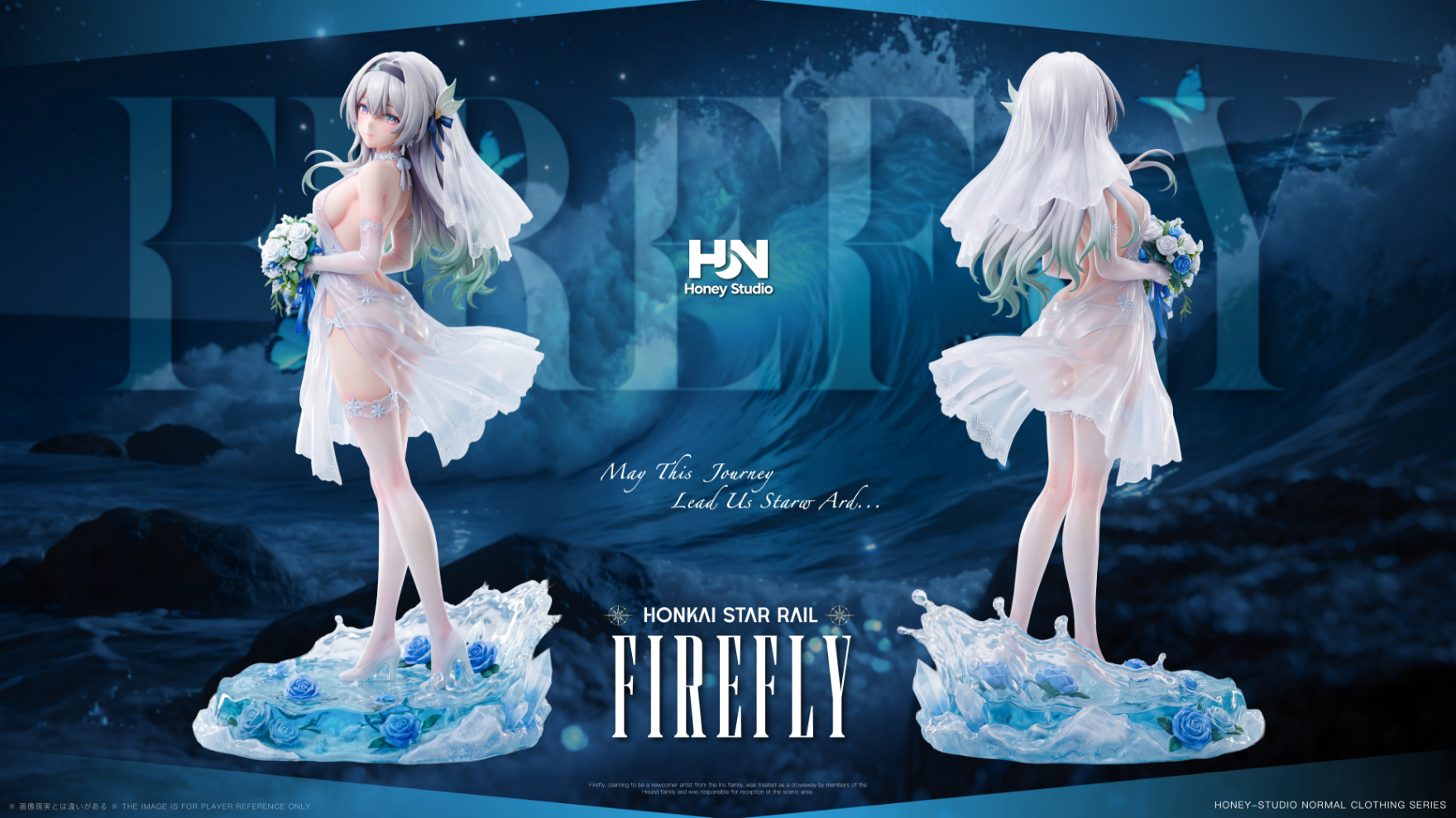 Honey Studio - Firefly [2 Variants]