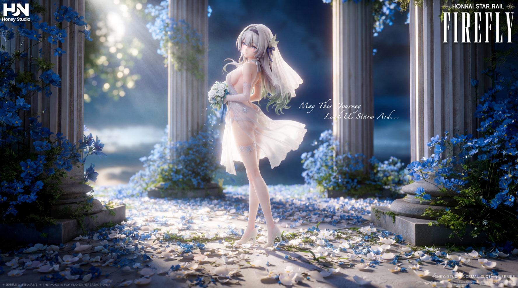 Honey Studio - Firefly [2 Variants]