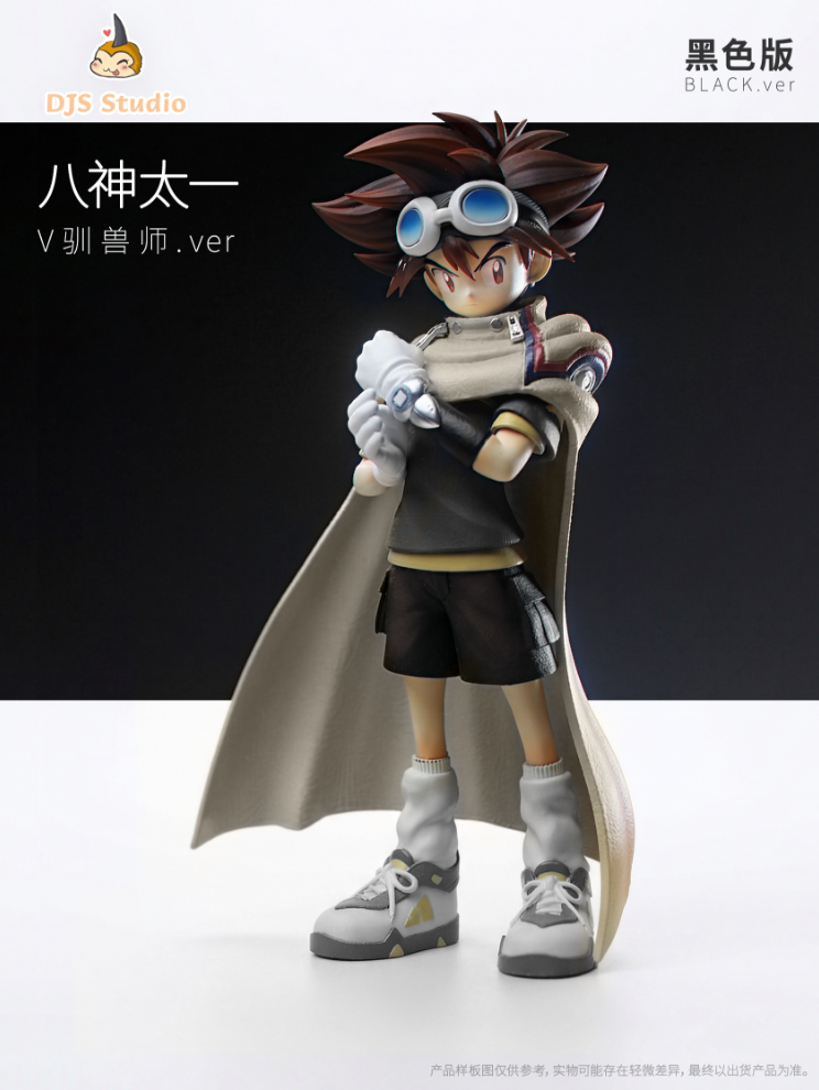 DJS Studio - Yagami Taichi [2 Variants]