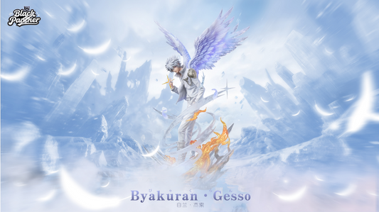 Black Panther Studio - Byakuran Gesso