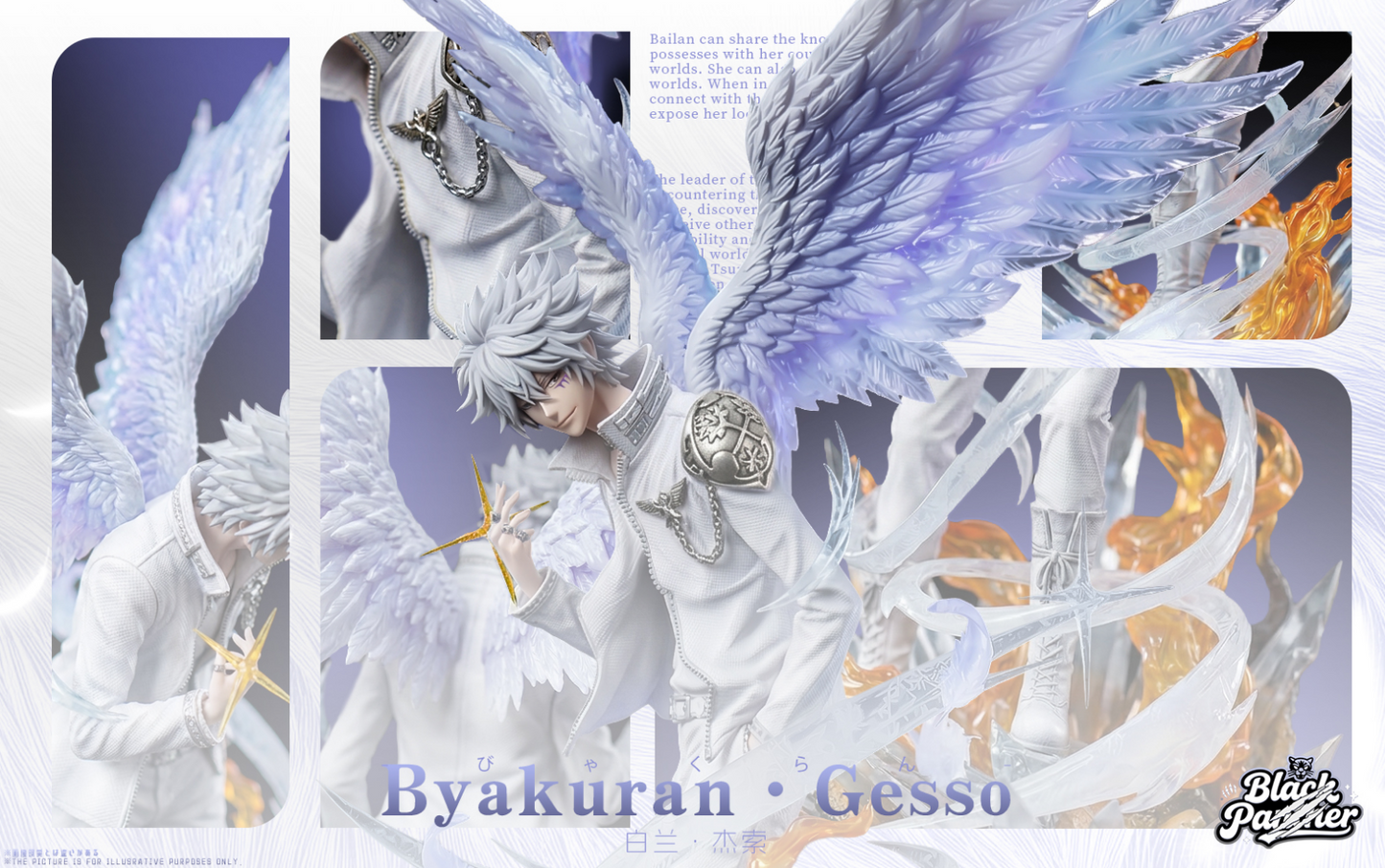 Black Panther Studio - Byakuran Gesso