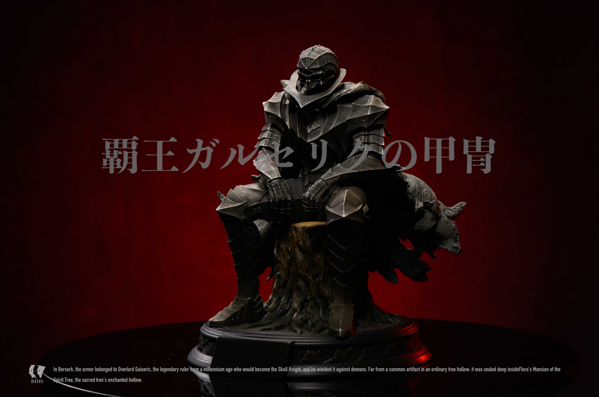 BIHS Studio - Guts The Armor Of Gaiseric The Conqueror [2 Variants]