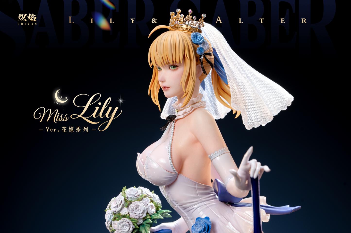 ChiYan Studio - Lily X Alter [3 Variants]