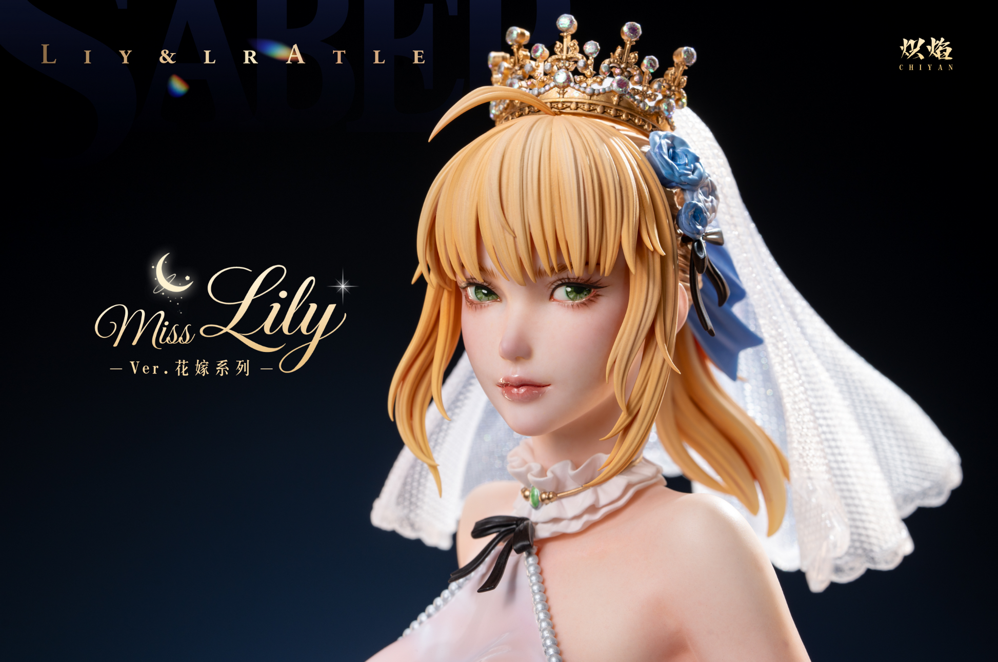 ChiYan Studio - Lily X Alter [3 Variants]