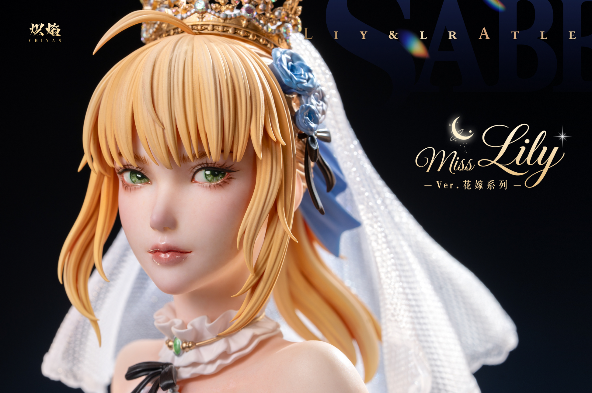 ChiYan Studio - Lily X Alter [3 Variants]