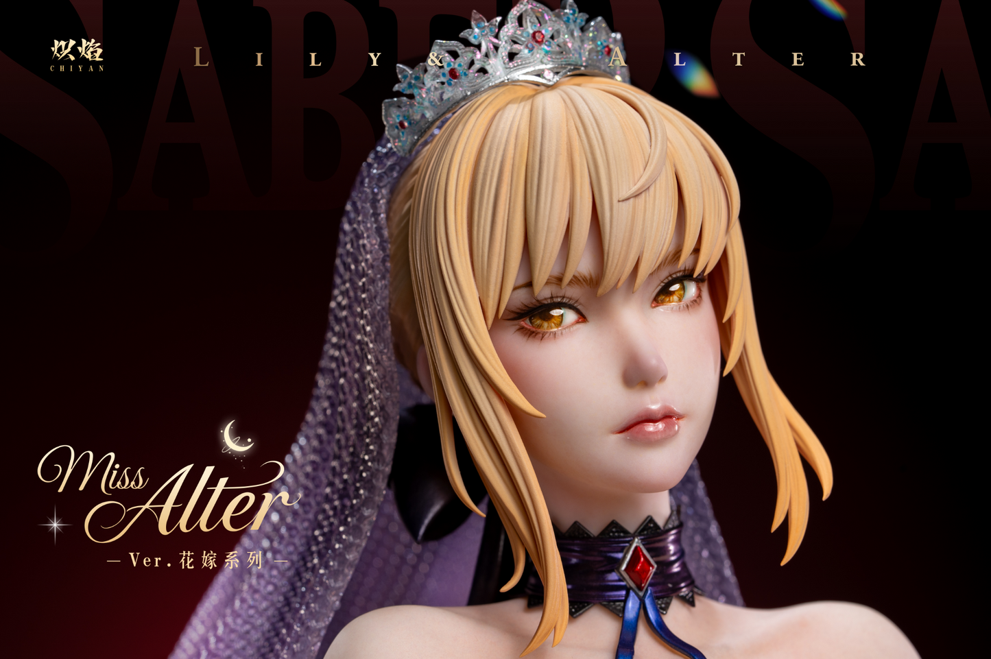 ChiYan Studio - Lily X Alter [3 Variants]