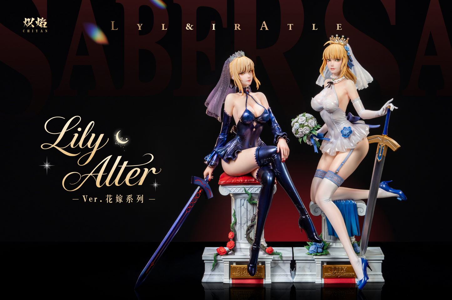 ChiYan Studio - Lily X Alter [3 Variants]