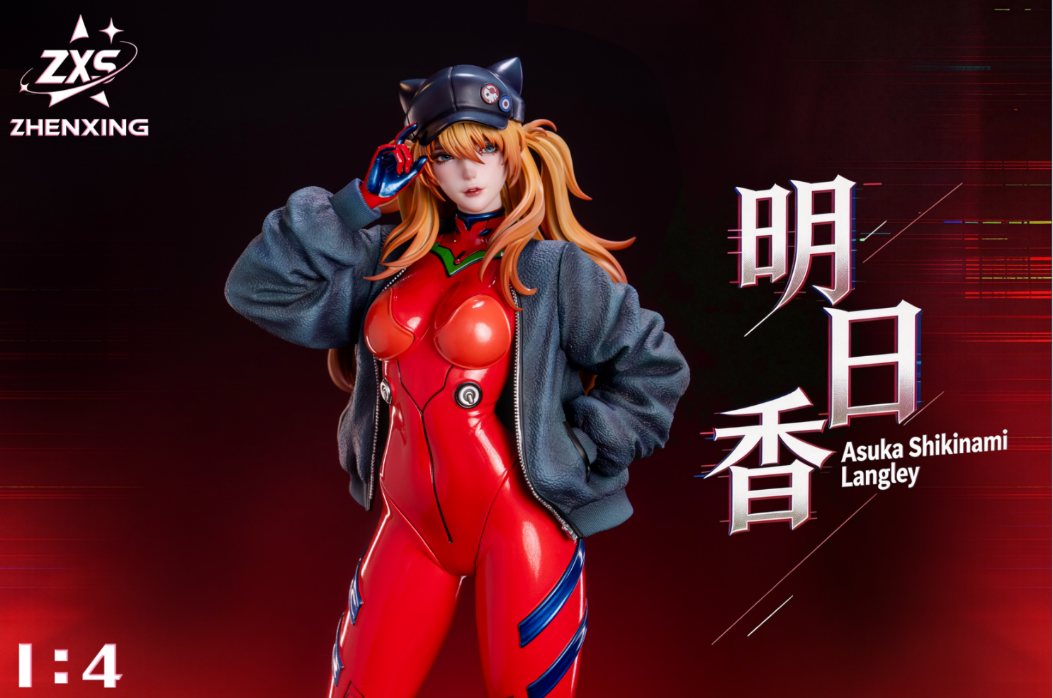 Zhenxing Studio - Soryu Asuka Langley [3 Variants]