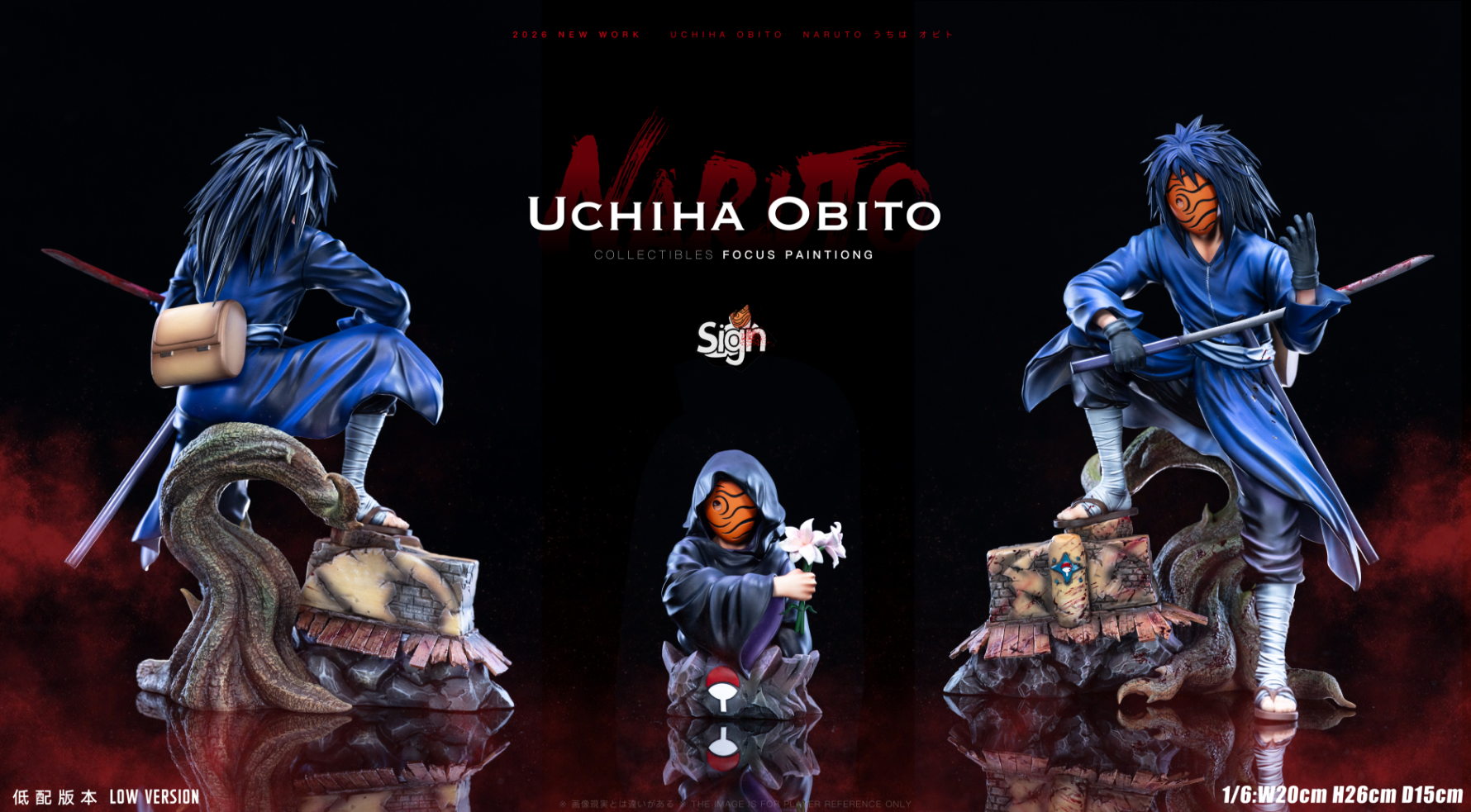 Sign Studio - Uchiha Obito [3 Variants]