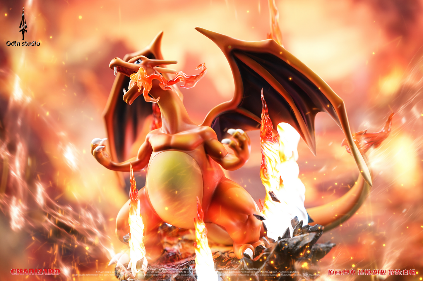 Odin Studio - Charizard