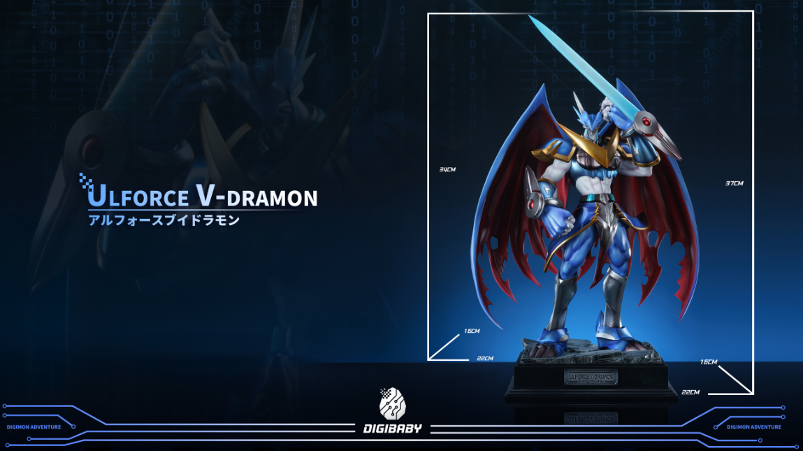 Digibaby Studio - Ulforce V-dramon