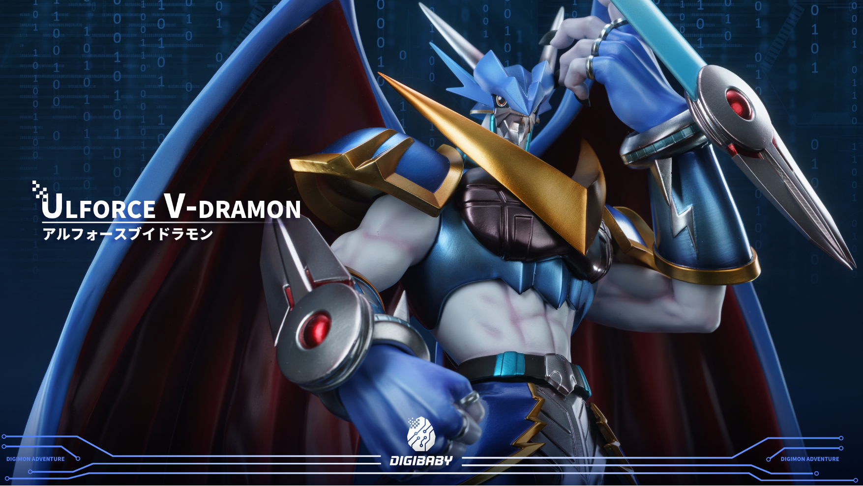 Digibaby Studio - Ulforce V-dramon