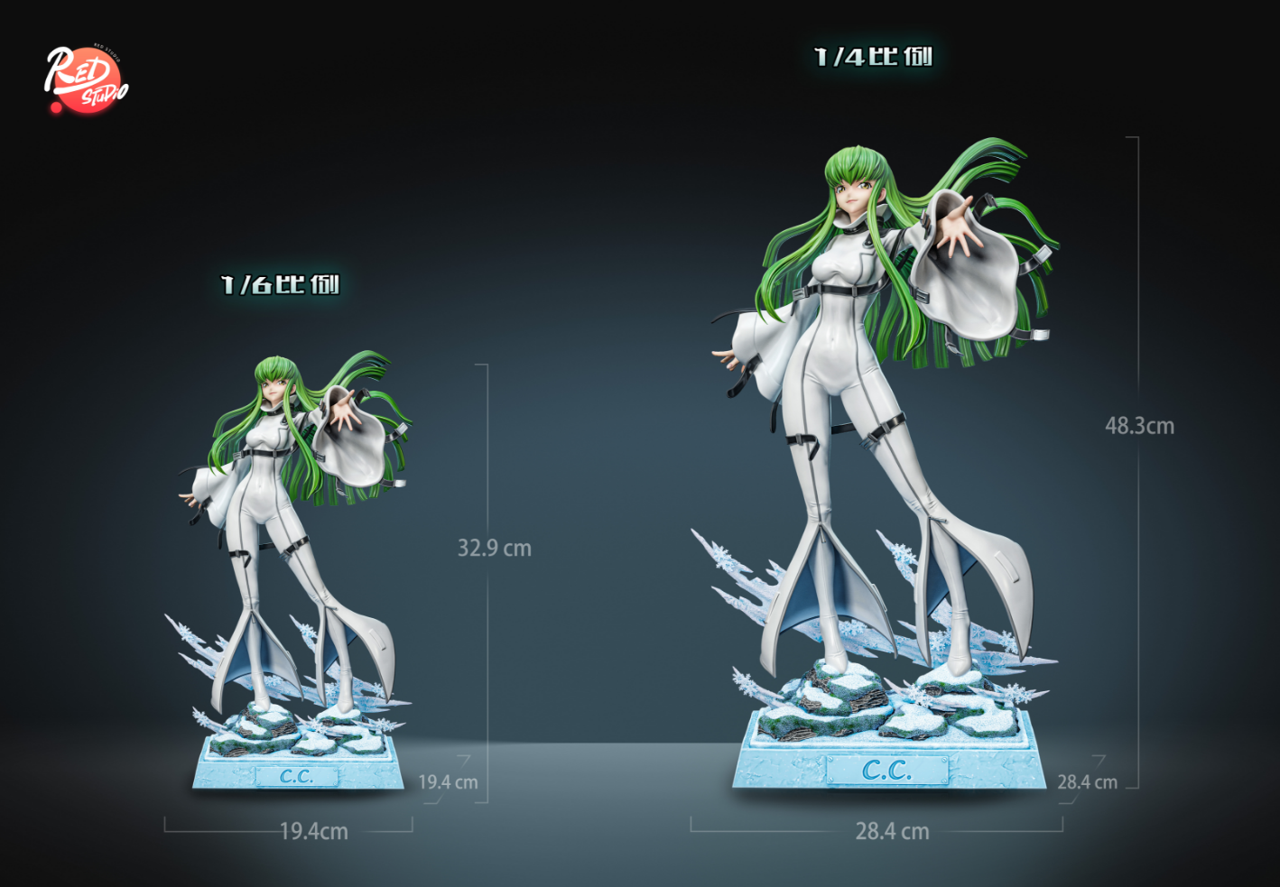 Red Studio - C.C. [2 Variants]