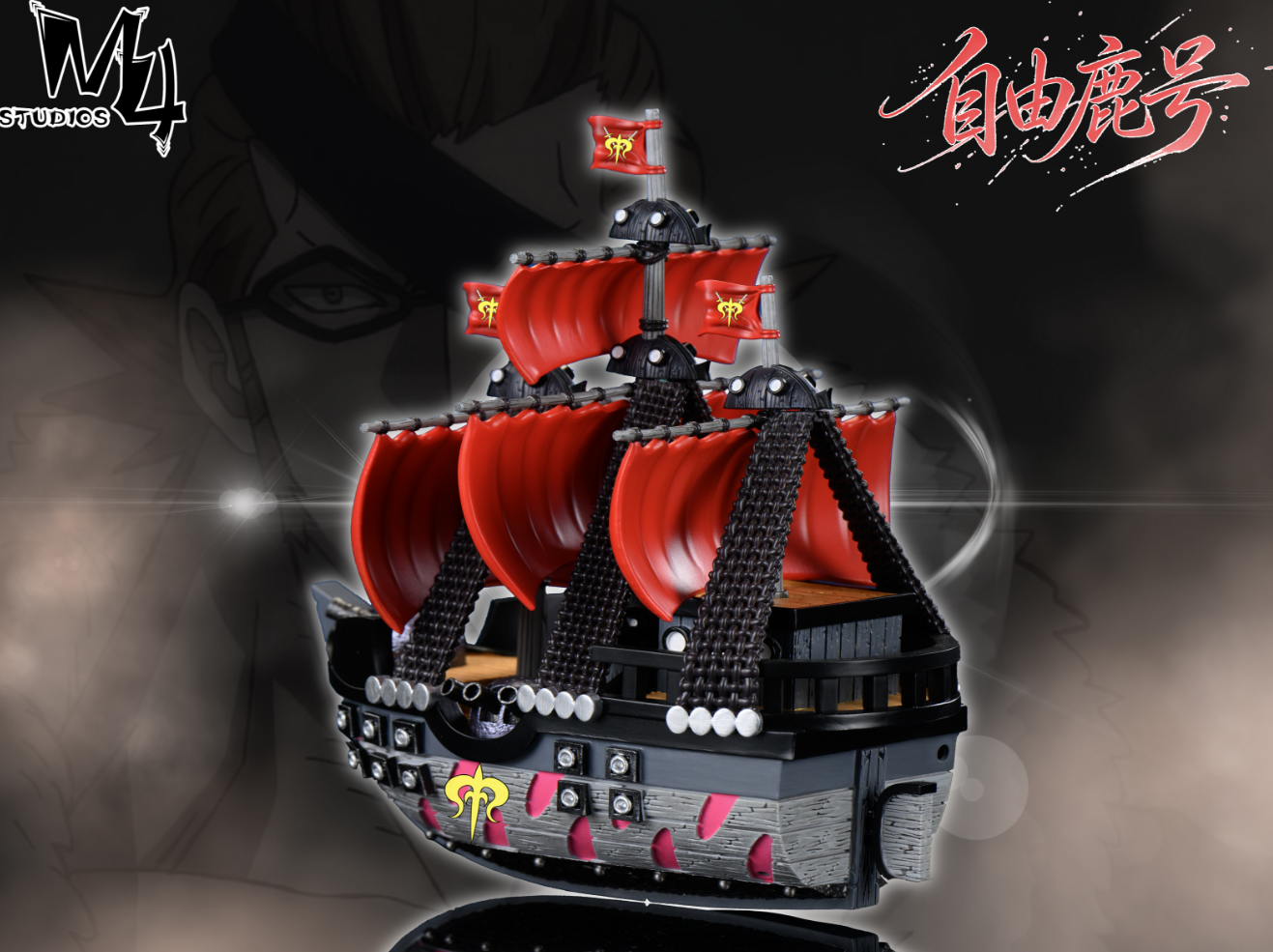 M4 Studio - Liberal Hind