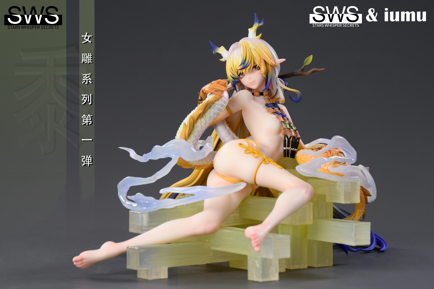 SWS Studio x Iumu - Shu