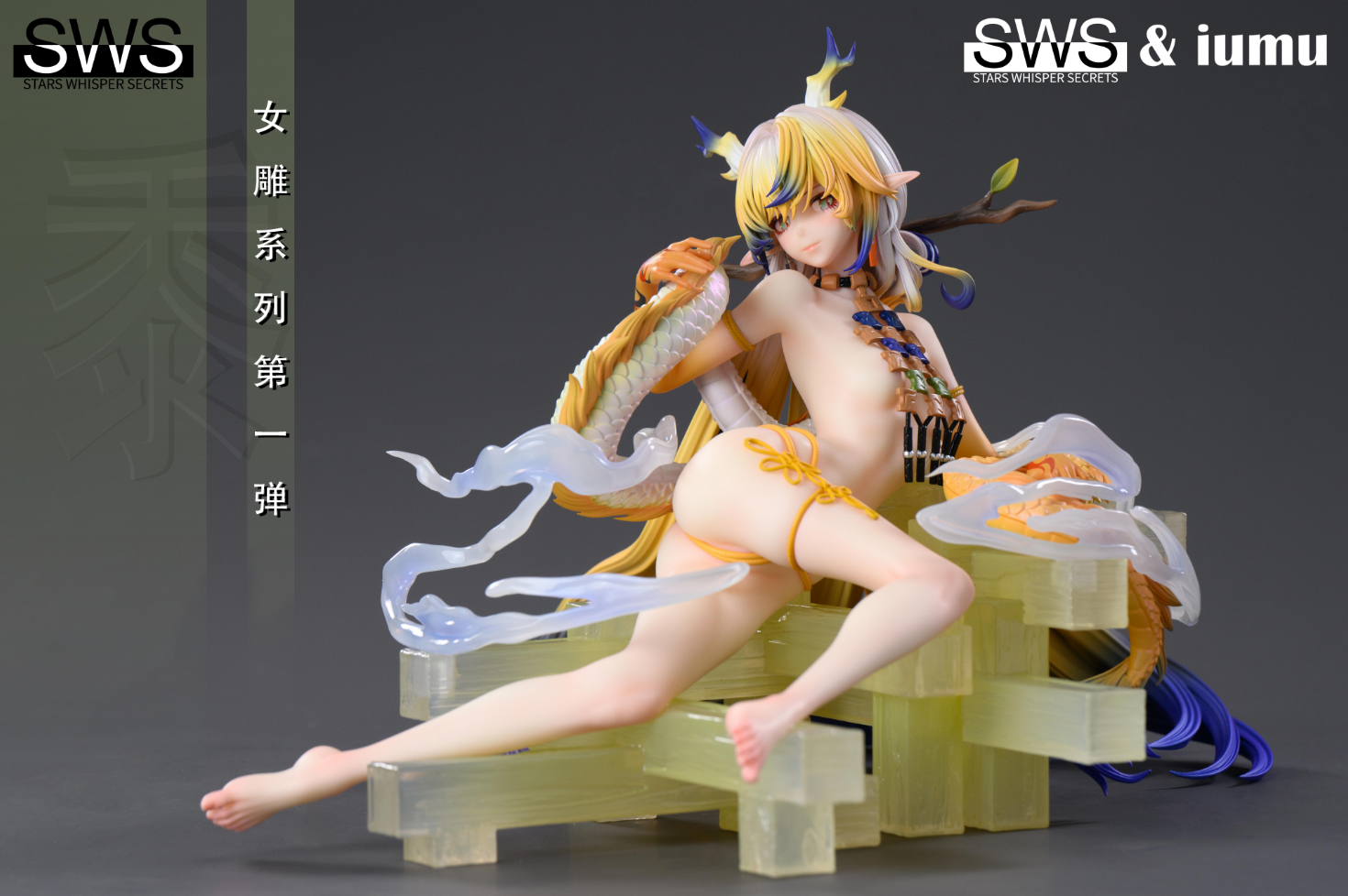 SWS Studio x Iumu - Shu