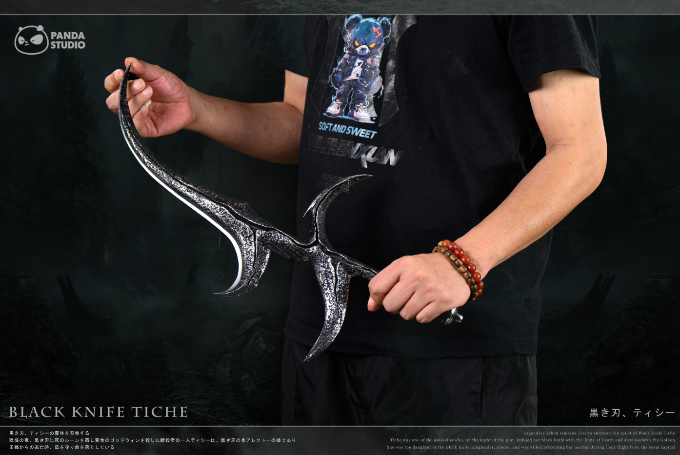 Panda Studio - Black Knife