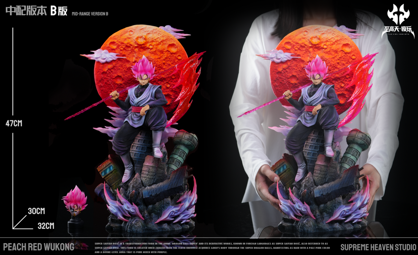 The High Heavens Studio - Sitting Goku Black Super Saiyan Rose [9 Variants]