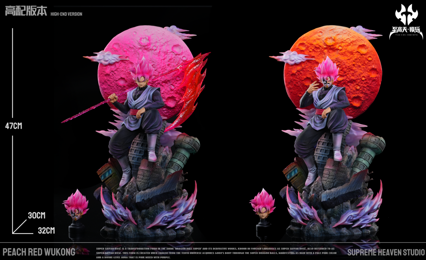 The High Heavens Studio - Sitting Goku Black Super Saiyan Rose [9 Variants]