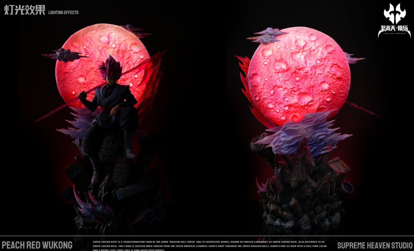 The High Heavens Studio - Sitting Goku Black Super Saiyan Rose [9 Variants]