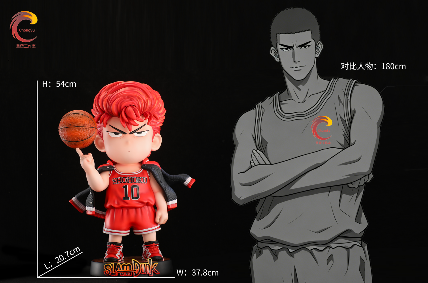 Chong Su Studio - Hanamichi Sakuragi Chibi Figure