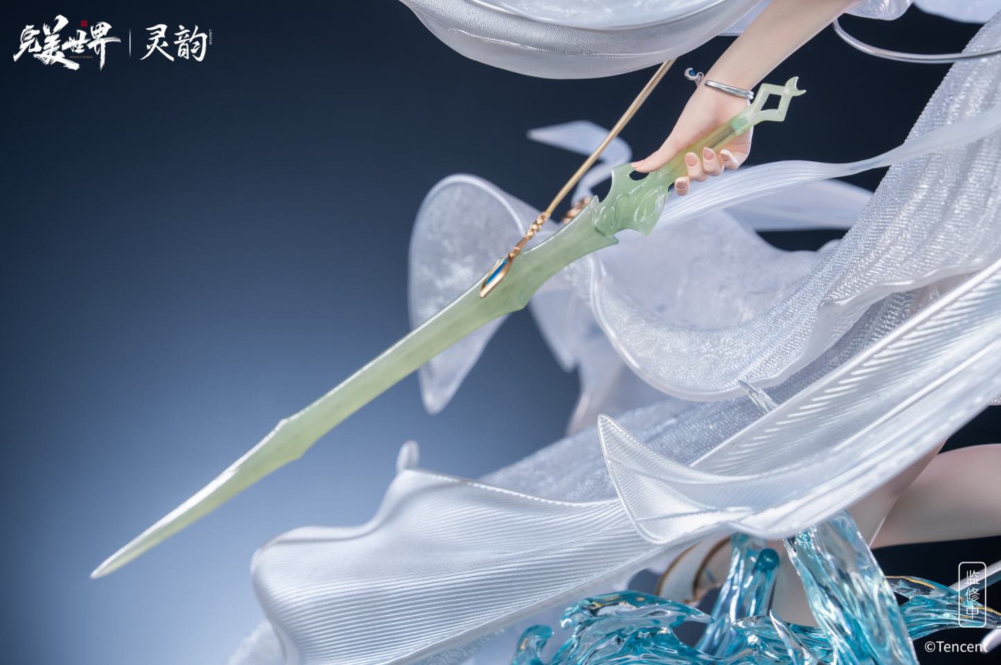 LingYun Studio - Qing Yi [Licensed]