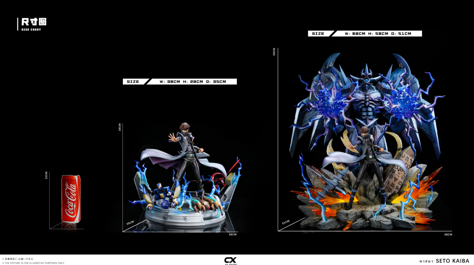 CX Studio - Obelisk the Tormentor & Seto Kaiba [3 Variants]