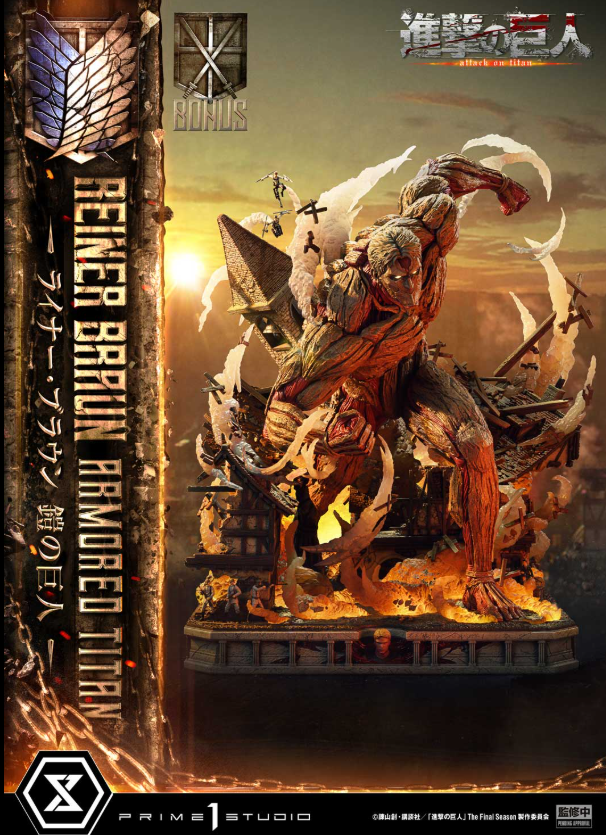 Prime 1 Studio - Reiner Braun [Licensed] [2 Variants]