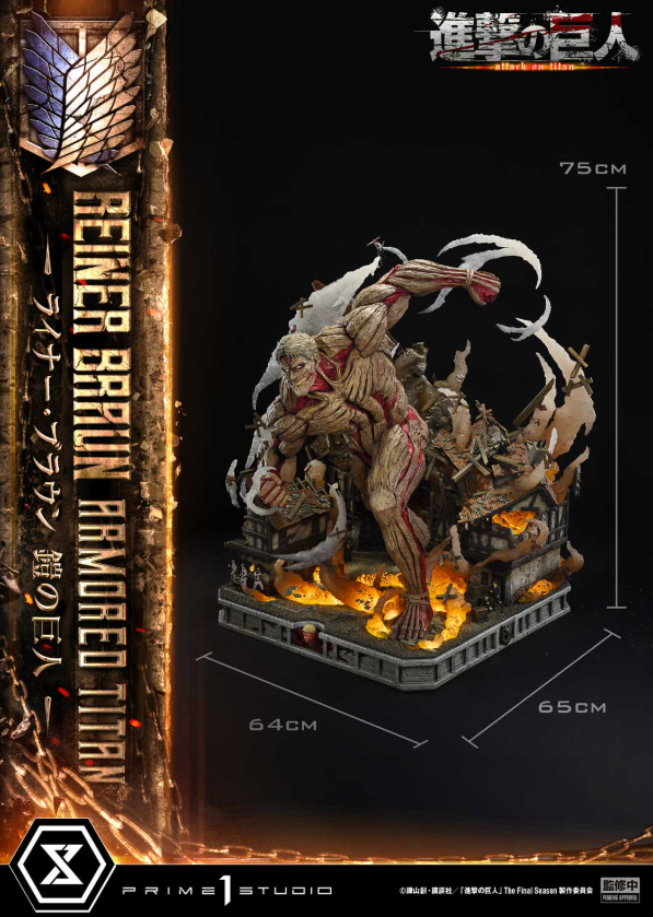 Prime 1 Studio - Reiner Braun [Licensed] [2 Variants]