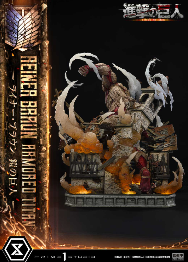 Prime 1 Studio - Reiner Braun [Licensed] [2 Variants]