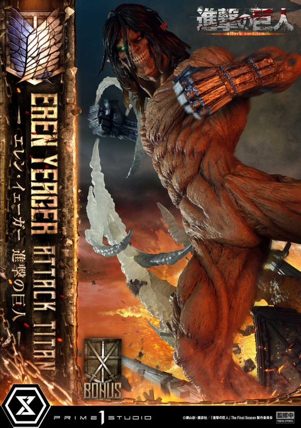 Prime 1 Studio - Eren Yeager [Licensed] [2 Variants]
