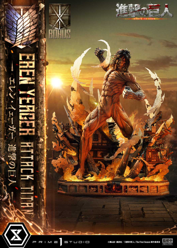 Prime 1 Studio - Eren Yeager [Licensed] [2 Variants]