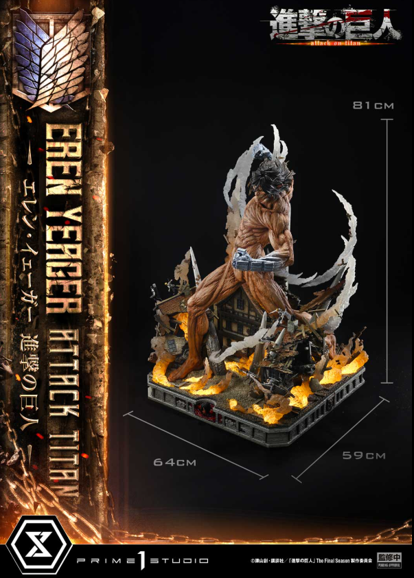 Prime 1 Studio - Eren Yeager [Licensed] [2 Variants]