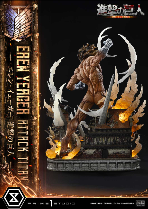 Prime 1 Studio - Eren Yeager [Licensed] [2 Variants]